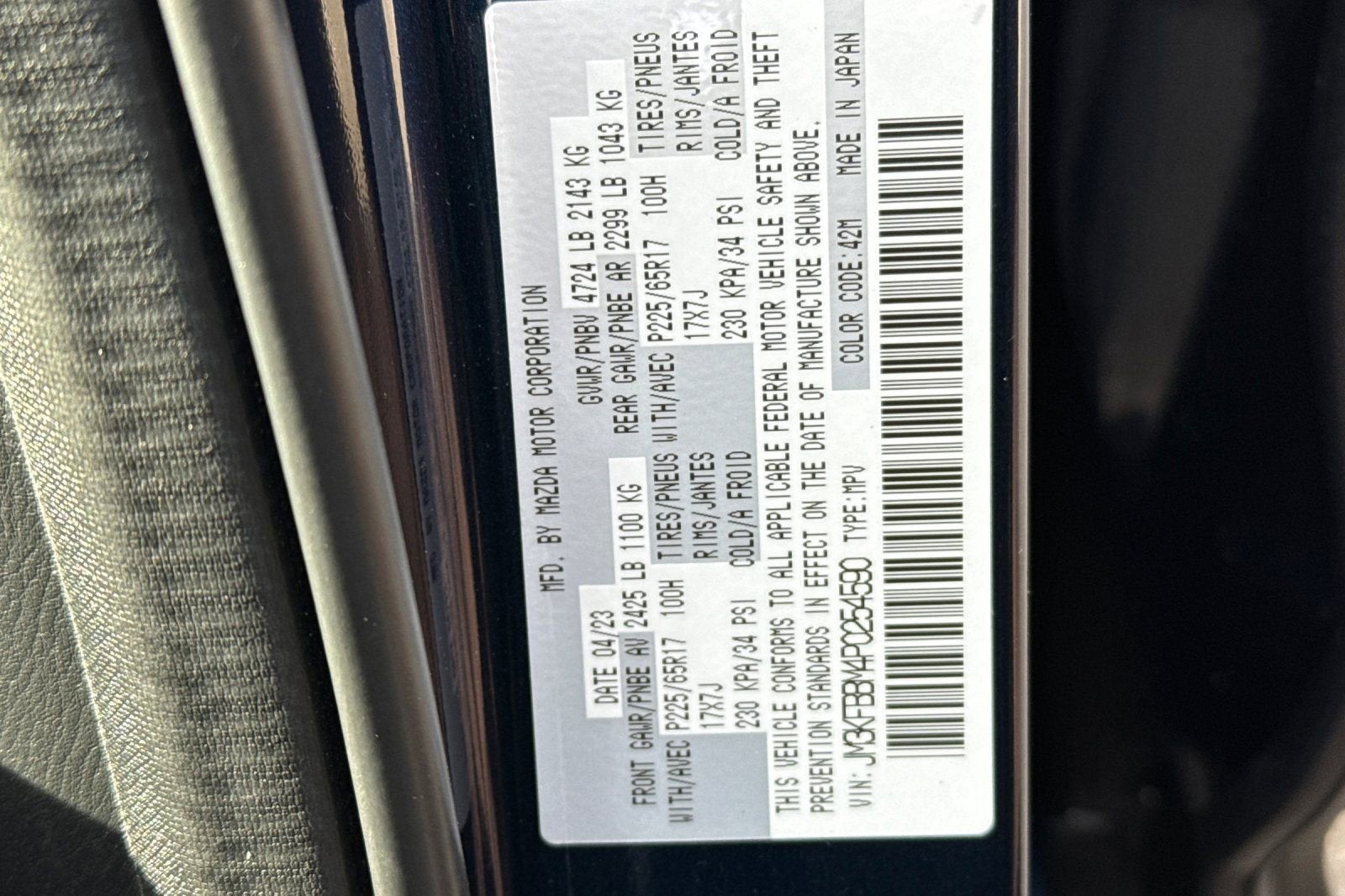 2023 Mazda Mazda CX-5 2.5 S Select Package